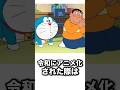 今じゃ放送出来なくなったシーン2選　アニメ、漫画