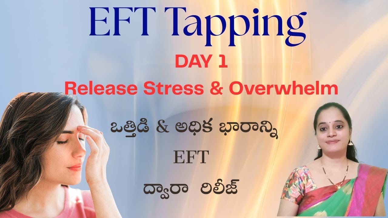 FREE 3-Day EFT Tapping Workshop | Day 1: Release Stress & Overwhelm ...
