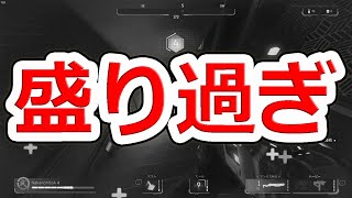 FPSプレイ後に「課題遂行能力」向上かと報じられた件