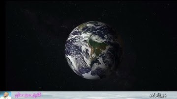 1 Surah Al fatiha Sheikh Hassan Saleh | سورة الفاتحة الشيخ حسن صالح #quran #قران كريم