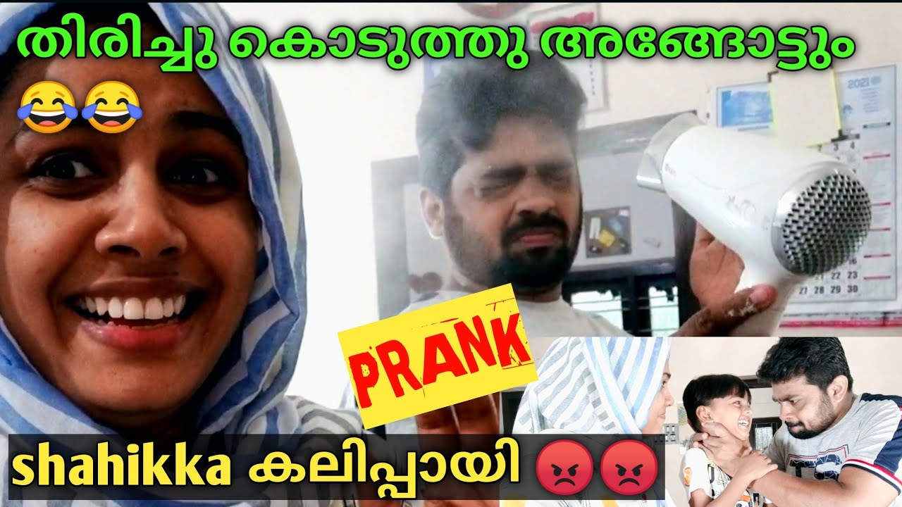 അങ്ങോട്ടും കൊടുത്തു ഒരു പ്രാങ്ക് 😂😂|| prank gone wrong||finsha shaheer