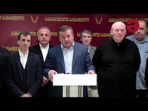 პარტიის წევრები პროკურატურას ოქრუაშვილის წინააღმდეგ შანტაჟში ადანაშაულებენ