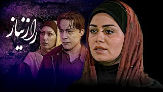 فیلم سینمایی راز نیاز با بازی سیروس میمنت و کاظم افرند‌نیا | Raze Niaz