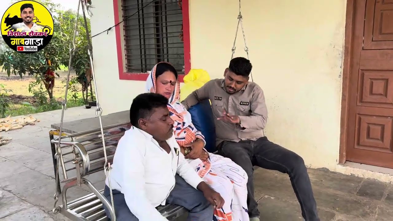 बेवड पोराला खोट नट्ट बोलून आणली पोर करून 