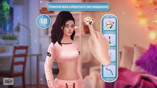 Love sick - интерактивные новеллы на ПК