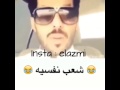 ناس نفسيه