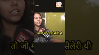 ishita kishore upsc toper|motivation video|ishita kishore interview|upsc status|#shortsvideo #shorts