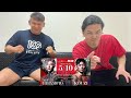 【北岡悟】何が本当なのか分からない試合。北岡悟と語る!平本蓮vs皇治の勝敗&展開予想!【RIZIN53】
