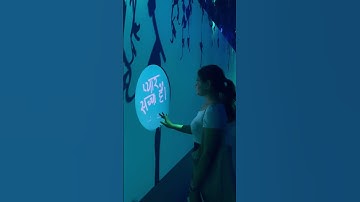 INTERACTIVE Projection SCREEN