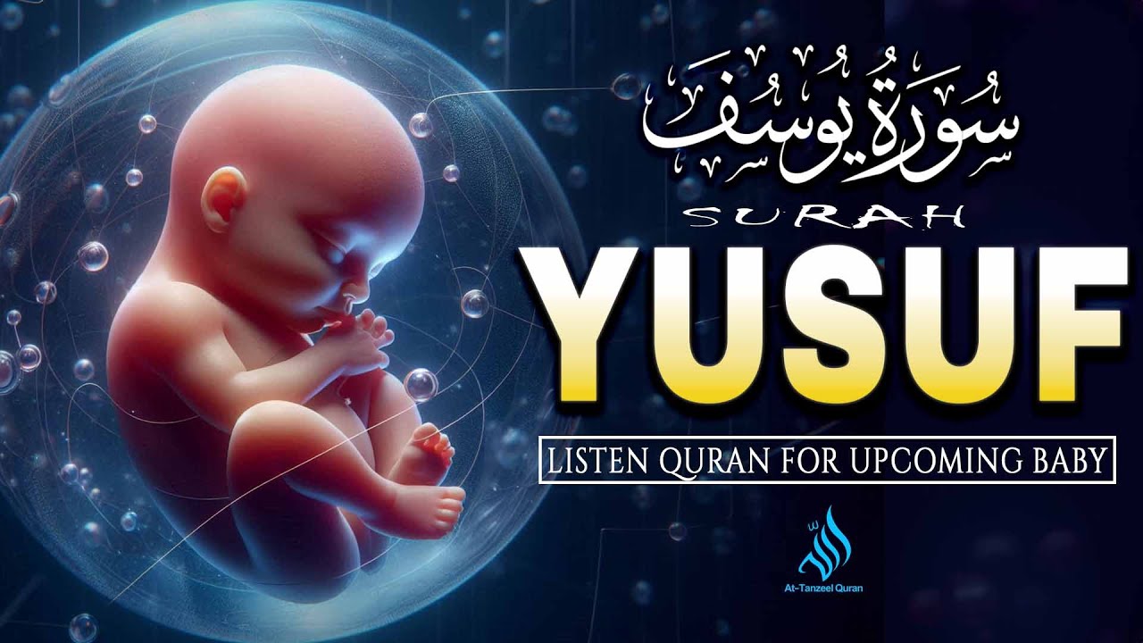 Surah Yusuf سورة يوسف | Pregnant Mother Must Listen Everyday | Quran Ruqyah for Your Upcoming Baby