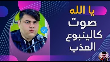 ♦️سورة الفاتحة ♡برواية ورش ♡والسوسي ♡القارئ عباس رياض