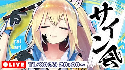 Mirai Akari Project Youtube Mirai Akari Project Youtube