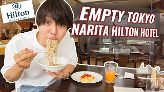 I Stay Empty Hilton Hotel near Tokyo Narita Airport, Buffet and 7-Eleven Foods Ep.310