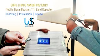 आपके घर में weak signal की समस्या खत्म || Mobile Signal Booster Review, Unboxing & Full installation screenshot 1