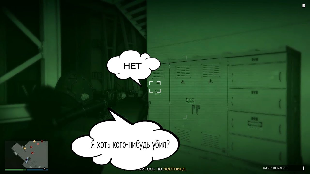 Операция богдан гта