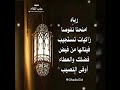 اغنية رمضان عبير و لميس