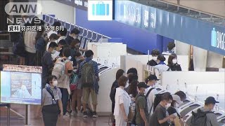 お盆休み空の便　国際線4.5倍、国内線1.7倍　去年に比べ増加傾向(2022年7月29日)