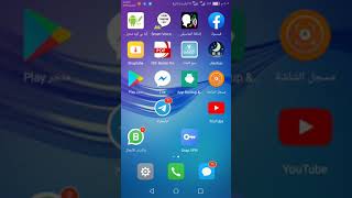 شرح لعبه سبع كلمات screenshot 2
