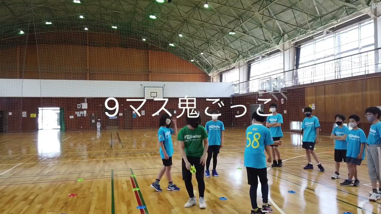 【ふじみ野ラビリティ】9マス鬼ごっこでウォームアップ　アイスブレイクにも最適