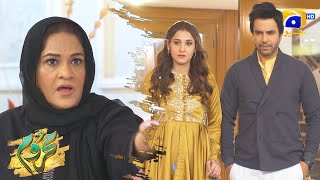 Kal Ki Larki Hamein Nacha Rahi Hai || Mehroom || Har Pal Geo