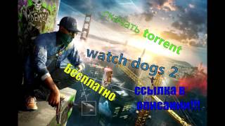 скачать watch dogs 2 пиратка скачать watch dogs 2 пиратка