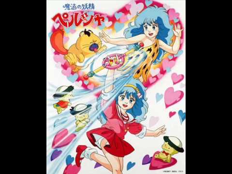 魔法の妖精 ペルシャ OP 2 - おしゃれめさるな by MIMA (説明上の歌詞)