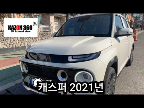 캐스퍼 카존어라운드뷰시공