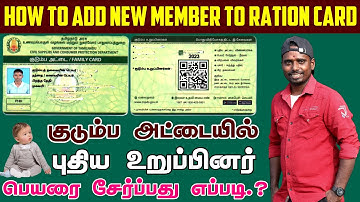 Add Name to Ration Card Online in Tamil (Step-by-Step Guide) 2024