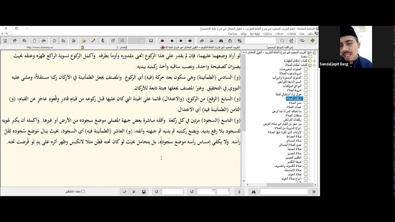 Kajian Online Kitab Fathul Qorib (Rukun-Rukun Sholat) Bagian 2