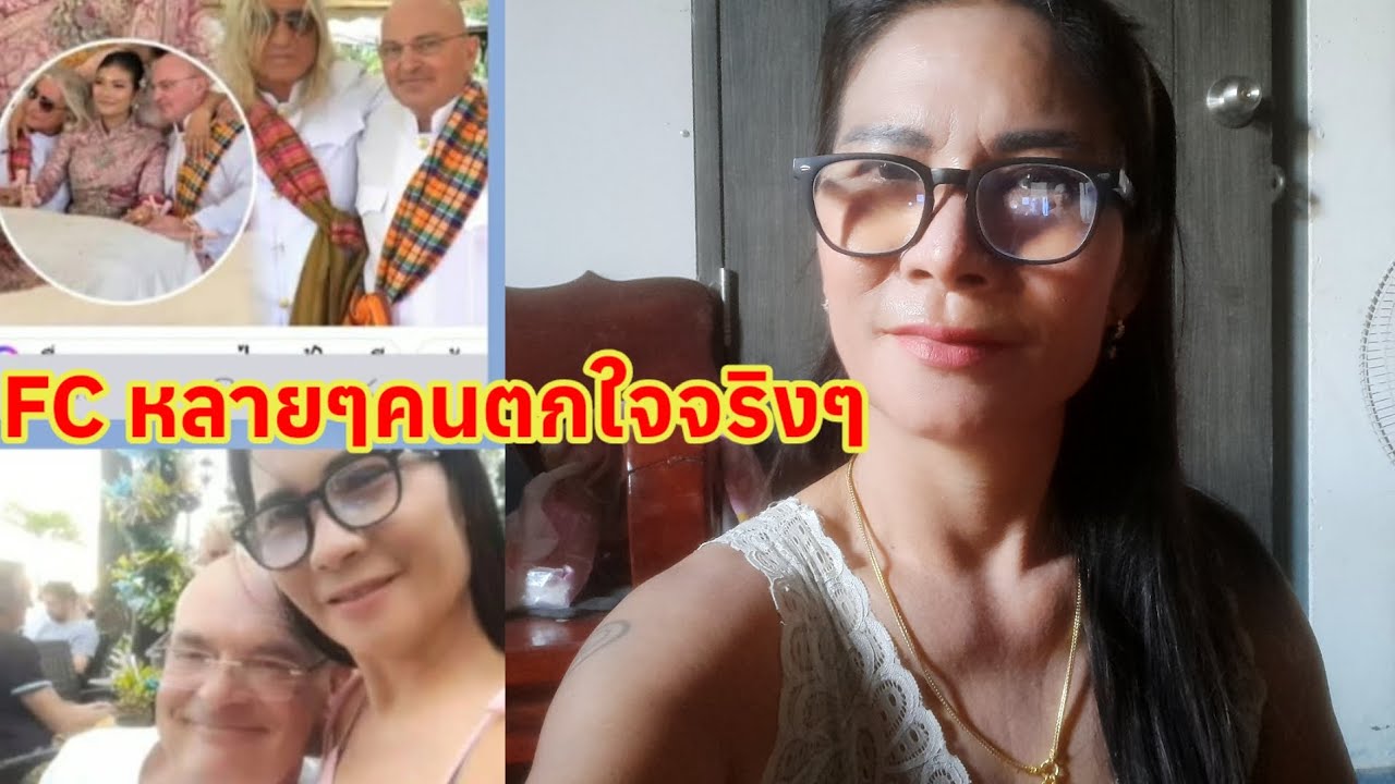 #ตาเหม่งมีแฝดคนละฝาอยู่คนละประเทศคนอะไรหน้าคล้ายกันอย่างกับฝาแฝด FC สงสัย