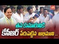 KCR's ardent fan names his son as 'KCR'