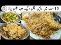 Quick  easy chicken pulao recipe  best chicken pulao recipe  pulao by hareems kitchen menu