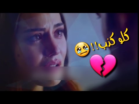 كلو كذب ناصيف زيتون حالات واتس اب