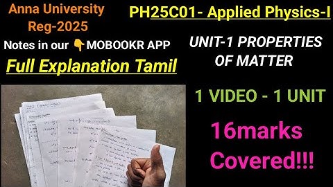 Ph25c01 applied physics 1 |unit -1 full preparation tamil |important questions + notes|how to study?