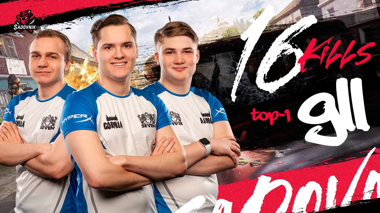 КОМАНДА SE7EN БЕРЁТ ТОП-1 НА РОФЛО ТУРИКЕ!