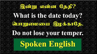 Celebrity (Day 46)  Daily used sentences for beginners #spokenenglish #tamiltoenglish #english Wealth