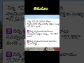 tirumala 24 may 2026 present situation sarva darsanam ttd