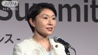 「ベンチャー支援」成長戦略のカギ　小渕大臣が強調(14/09/25)