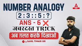 Number Analogy Reasoning Tricks | Analogy Reasoning by Sahil Tiwari