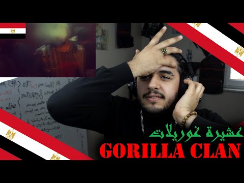 GORILLA CLAN NAFEKH KEER نافخ كير عشيرة غوريلات AdhamX HookXMonstahXHegezXGo RanyXHutaf 