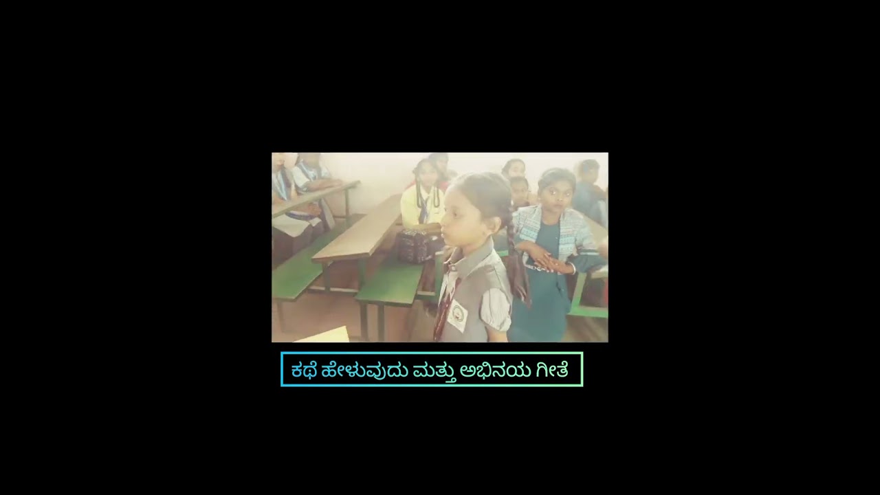 ಪ್ರತಿಭಾ ಕಾರಂಜಿ 2025-26 ಕಚೇರಿಪಾಳ್ಯ ಕ್ಲಸ್ಟರ್..... ದೊಡ್ಡಬಳ್ಳಾಪುರ ತಾಲ್ಲೂಕ್. ಬೆಂಗಳೂರು ಗ್ರಾಮಾಂತರ ಜಿಲ್ಲೆ 