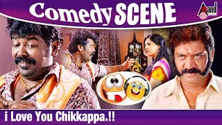 Watch hd comedy scene i love you chikkappa..!! from maanikya starring:
kichcha sudeepa, varalakshmi, sadhu kokila and others exclusively on
anand audio comed...