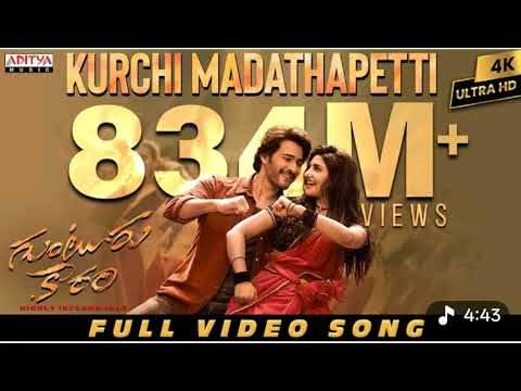 Karachi Madathapeetti Full Video Song Guntur Kaaram | Mahesh Babu | Sreeleela | Trivikram | haman S 
