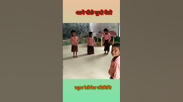 school readiness activity... nipun bharat mission..#shorts