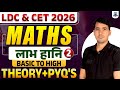 LDC &amp; CET 2026 Maths 🔥 | Profit and Loss Top Questions #2 | Theory + PYQs | अब सलेक्शन लेके रहेंगे