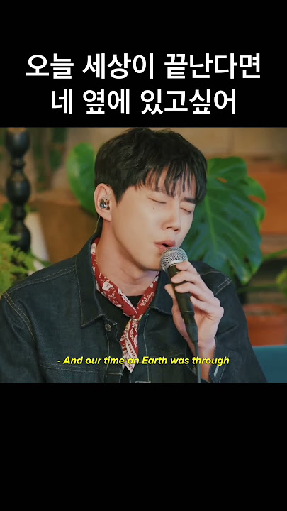 #์ด์ค์ #์ ์์ง - Die with a smile cover (๋ธ๋ฃจ๋
ธ๋ง์ค & ๋ ์ด๋๊ฐ๊ฐ)