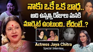 Actress Jaya Chitra Exclusive Interview || Actress Jayachitra about Murali Mohan || iDream Prime