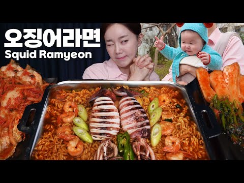 미소가 잠든 사이 🌙 오징어 라면 야무지게 먹방 Korean Spicy Ramen Eating time when the baby sleeps Mukbang ASMR Ssoyoung