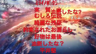 公式歌い手を今度は本当のMIX師にMIXしてもらったおまけ付き