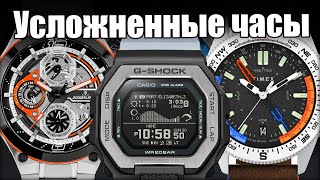 Многофункциональные часы от 10000 до 50000 рублей
